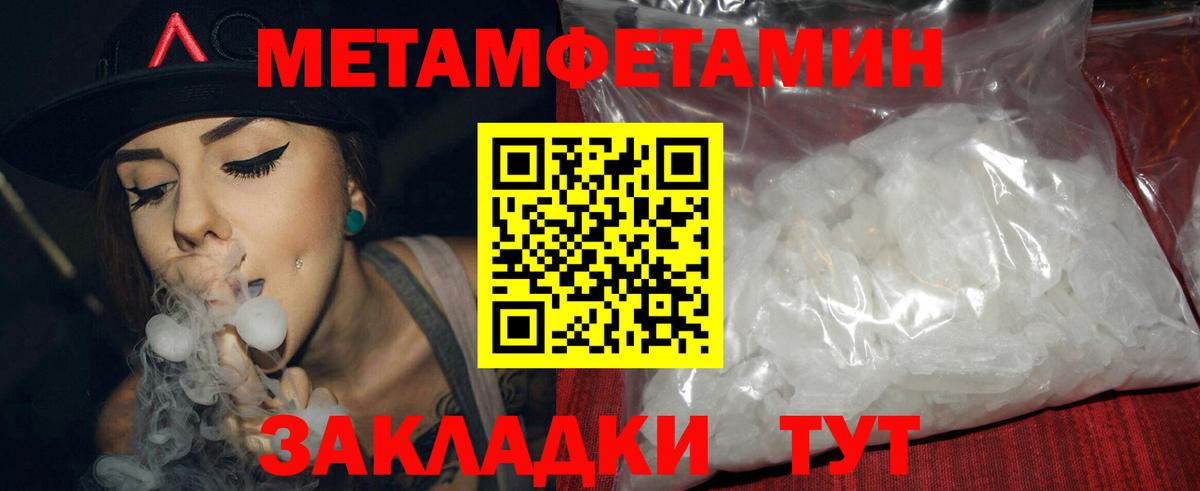 АМФЕТАМИН VHQ Кузнецк