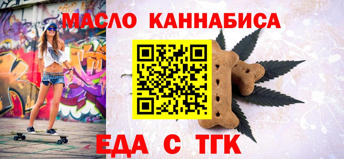 Canna-Cookies марихуана  Вход с VPN  Кузнецк 