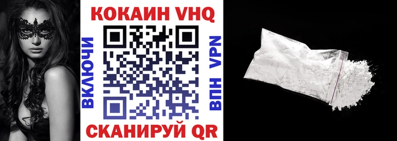 COCAIN Боливия  где можно купить   Кузнецк 