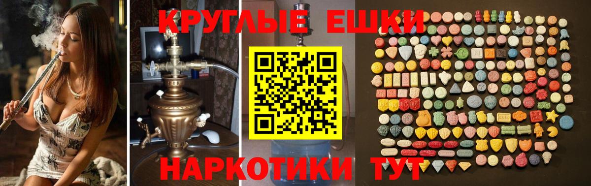 Экстази бентли  где можно купить   Вход с VPN  Ecstasy  Кузнецк  Ecstasy MDMA 