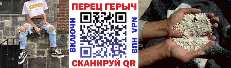 ГЕРОИН гречка  Кузнецк 