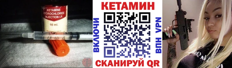 КЕТАМИН ketamine  Кузнецк 