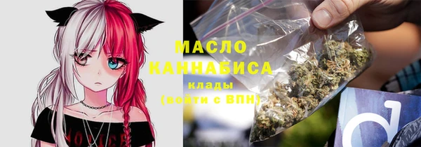 гашиш Белокуриха