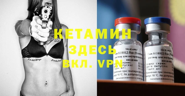 гашиш Белокуриха