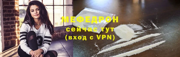 кокаин колумбия Беломорск