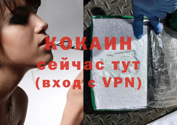 кокаин колумбия Беломорск