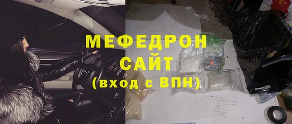 синтетический гашиш Белоозёрский