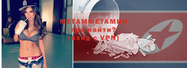 гашиш Белокуриха