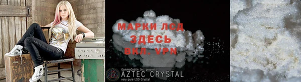 гашиш Белокуриха