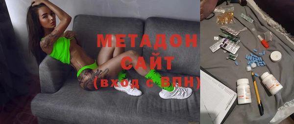 мефедрон Сосновоборск