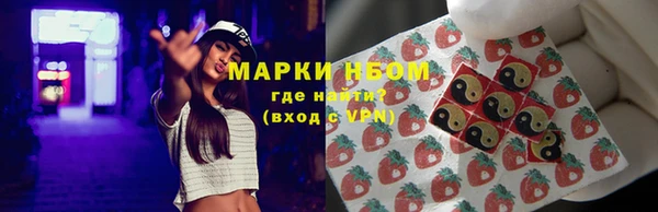 синтетический гашиш Белоозёрский