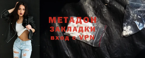 кокаин колумбия Беломорск