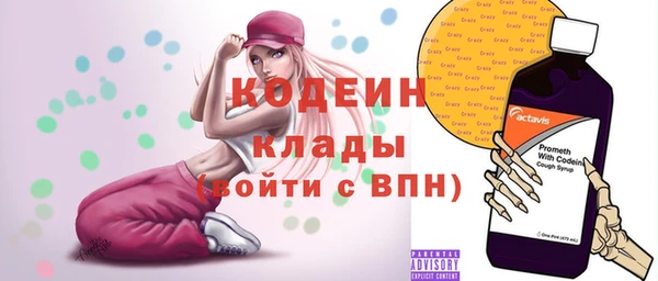 синтетический гашиш Белоозёрский