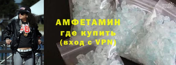 гашиш Белокуриха