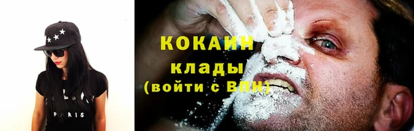 синтетический гашиш Белоозёрский