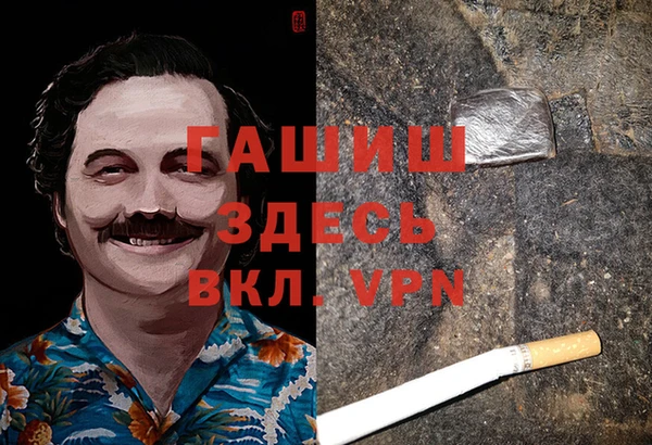 синтетический гашиш Белоозёрский
