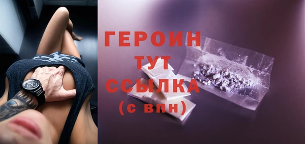 гашиш Белокуриха