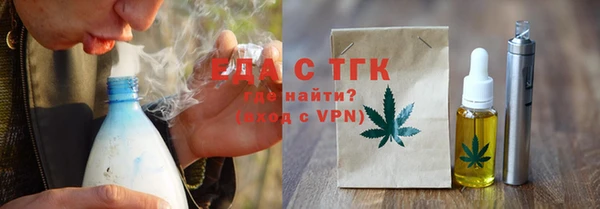 кокс Сосновый Бор
