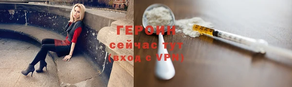 кокаин колумбия Беломорск