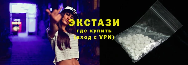 синтетический гашиш Белоозёрский