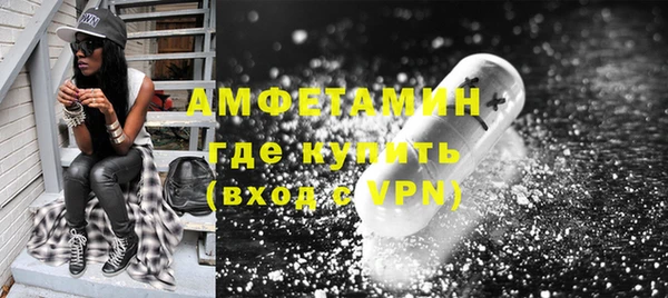 гашиш Белокуриха