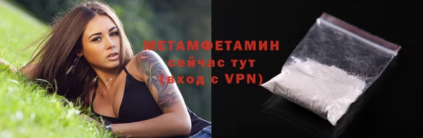 синтетический гашиш Белоозёрский
