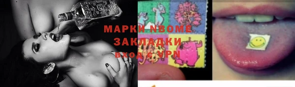 гашиш Белокуриха