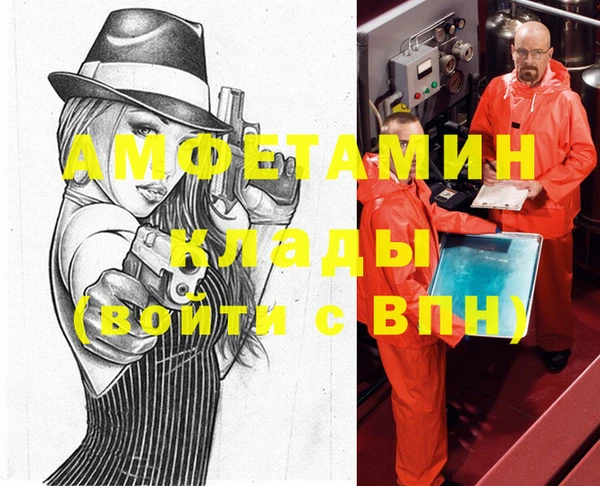 кокаин колумбия Беломорск