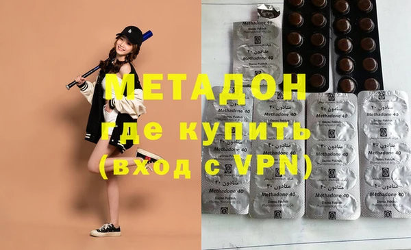 кокаин колумбия Беломорск