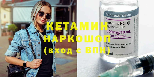 хмурый Сосновка