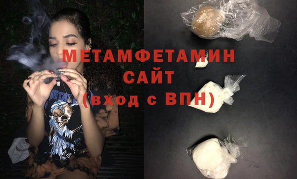 синтетический гашиш Белоозёрский