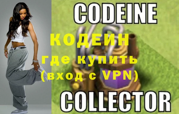 кокаин колумбия Беломорск