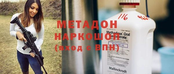 гашиш Белокуриха