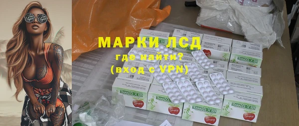 кокаин колумбия Беломорск