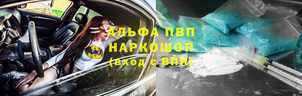 гашиш Белокуриха
