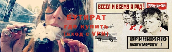 гашиш Белокуриха