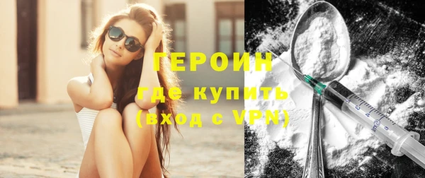 синтетический гашиш Белоозёрский