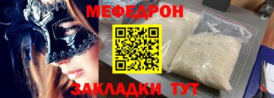 мет Конаково