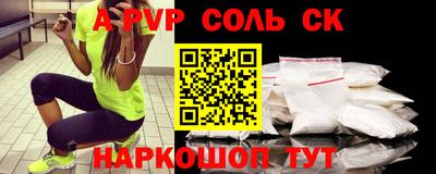 меф Коммунар