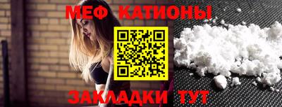 мет Конаково