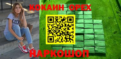 ешки Комсомольск-на-Амуре