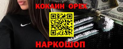 ешки Комсомольск-на-Амуре