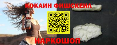 ешки Комсомольск-на-Амуре