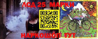 меф Коммунар