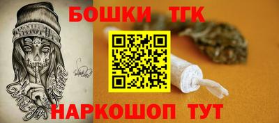 мет Конаково