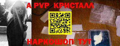 ешки Комсомольск-на-Амуре