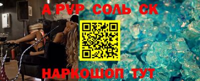 ешки Комсомольск-на-Амуре