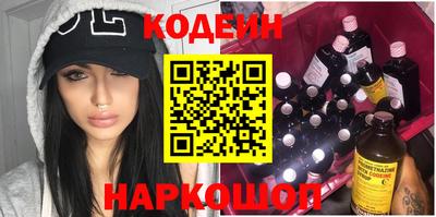 кокаин перу Краснознаменск