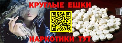 ешки Комсомольск-на-Амуре